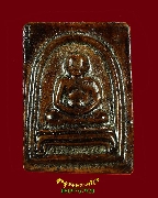 175.������ʹԹ���� ��ǧ������ ��ѧ�ѹ�� �Ѵ�ѧ��� �.��¹ҷ �������ó������Ѻ