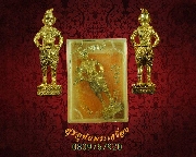 176.����÷ͧ �Ѵ��չص����ǧ������� �.��оط��ҷ �.��к��� �ؤ�鹡��ͧ�����Ѻ