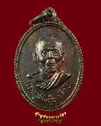 179.����­��Ф�ٻ�Ѵ���(����) �Ѵ����͡ �.�ؾ�ó���� ��33 �����ҡ�ȨѴ���ҧ ��¡��꺹�Һ٪Ҥ�Ѻ***