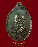 180.����­��Ф�ٻ�Ѵ���(����) �Ѵ����͡ �.�ؾ�ó���� ��33 �����ҡ�ȨѴ���ҧ ��¡��꺹�Һ٪Ҥ�Ѻ***