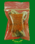 182.�С�ش��Ҩ��� ��ǧ��ͤ��� �ú�ش �����ԡ��Һ٪Ҥ�Ѻ