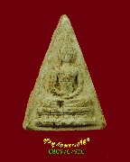 183.��йҧ��� ���͢��ǡ鹺ҵ� ��ǧ������ ��� ��2514 ������֡��ҹ������ȹ� ������ ��Һ٪Ҥ�Ѻ