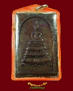 184.����­���稰ҹ�ԧ�� ͹��ó���ǧ������ ����Ҫ���� ��19 ���ͷͧᴧ����ӵ�� ��¡������������