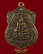 185.����­��ǧ����Ѵ���� ��ǧ��;��� �Ѵ��͹�˹�� �͡�Ѵ�ԧ���ط����� ��33 �����Ѻ