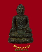 186.��С��觾ط����Ե���� ����á �����5 �Ѵ��ҷͧ���� ���������觴ѧ ��Һ٪Ҥ�Ѻ