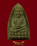 187.��ǧ��ͷǴ������ҹ ��ѧ�����ѹ�� ���ͨѴ�������ó��Ѻ