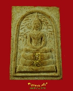 189.������稻á⾸�� �ҹ��ҷԾ��ͧ�� ��ǧ������ �Ѵ�ҧ��� �.��û�� �����5 ��2536 �����ѧ��Һ٪�