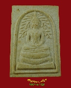 190.������稻á⾸��ҹ��ҷԾ�� ��ǧ������ �Ѵ�ҧ��� �.��û�� �����5 ��2536 �����ѧ��Һ٪�