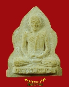 191.��м��ٻ����͹��ѧ���� ��ǧ���ح �Ѵ�ѧ�й�� �.�Ҫ���� ��2516 �����ѧ�����Ԥ��Ѻ