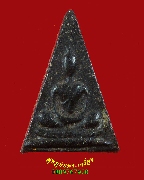 194.��оط���������������� ��ѧ�ѹ�� ���ͼ�����ѹ ���ͨѴ����ؤ��� �����ѧ�����ԡ��Ѻ***3