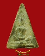 196.��оط���������������� ��ѧ�ѹ�� ���ͼ�����ѹ ���ͨѴ����ؤ��� �����ѧ�����ԡ��Ѻ***5