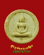 199.��м������ѹ������ ��ѧ�ѹ���  �����ѧ��Ѻ