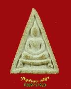 821.������稹ҧ��������� �Ѵ��д������� �� 2524 �Ѵ���ҧ���¼������ǧ������ ���͹��¹�Һ٪�