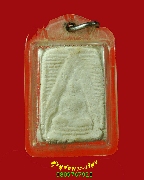 201.��м�������Тͧ��ѭ ���ͼ��ط��س ��ѧ�ѹ�� ��������������������Ҥ�Ѻ