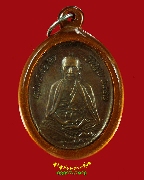 202.����­��ٺ�����Ԫ�� �Ѵ��й͹���٤� ���1 ��2553 �͡�� ��¡�������������Ѻ