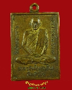 205.����­��ǧ������� �Ѵ�غ�ó���� �.������ä� ��2507 ��������ѧ��Ѻ