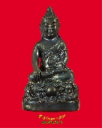 211.��С����ѧ�� ���100��Ъѹ������Է��⪤ �ط�����ɡ�Ѵ��� ��2556 ��¡��꺡��ͧ�����Ѻ