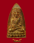 212.��ǧ���Ǵ��������մ ���� ���100��Ъѹ������Է��⪤ �ط�����ɡ�Ѵ��� ��2556 ��¡��꺡��ͧ���