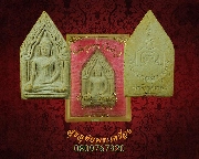 213.��ТعἹ���ͼ� ����á ��ǧ���� �Ѵ�ԡ�ŷͧ ������ҧ ��2522 �������ó���ͧ�����Ѻ