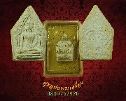 214.��ТعἹ���ͼ� ����á ��ǧ���� �Ѵ�ԡ�ŷͧ �������� ��2522 �������ó���ͧ�����Ѻ