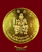 216.����­�ѹ�Դ��Ҿ�������� �����Ҿ�������� �.��ᾧྪ� ��51 ������ͧ��¡���***1