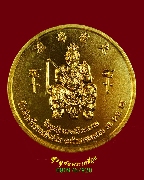 217.����­�ѹ�Դ��Ҿ�������� �����Ҿ�������� �.��ᾧྪ� ��51 ������ͧ��¡���***2