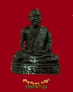 219.�ٻ������ǧ������ �Ѵ˹ͧ�չ�� �.������ä� ��蹶��ྪ� ���ͧ�����Ѻ***2