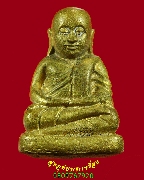 221.�ٻ������ǧ����Թ �Ѵ�ѧ���� ������ҧ��ᾧ�ح (�� 2) ��55 ���ͧ�����Ѻ