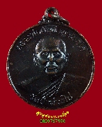 223.����­����ûԮ� ��ǧ��͢ѹ�� �Ѵ���˹ͧ��ǧ�� �.��� ��2556 ��¡��꺵�Ѻ����ҡ�Ѵ��Ѻ