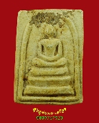 225.������� ��ǧ��ͨ��� �Ѵ����ط���� ��ѧ�ٻ����͹ �������� ���͹������ҡ �����ҨѴ��ҹ��Ѻ