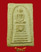 226.���稰ҹ9��� �ҹ��ҷԾ�� ��ѧ�ѹ�� ��ǧ��ͷͧ���� �Ѵ����˹ͧ��ͧ �.��ط��Ҥ� ���ͨѴ������