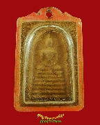 227.������稾�иҵؾ�� ��ѧ�ѹ�� �� 2518 �ʹ�������ʹ�Ը� �����������ʵԡ��Ѻ