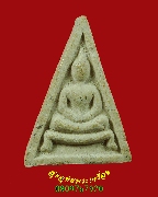 228.������稹ҧ��������� �Ѵ��д������� �� 2524 �Ѵ���ҧ���¼������ǧ������ ���͹��¹�Һ٪�