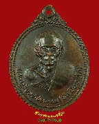 233.����­����á ��ǧ��ͪ� �Ѵ��Ҹ��ͧ��ԭ���� �.ྪú�ó� ��2520 ��������������٪Ҥ�Ѻ