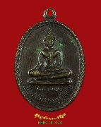 234.��ǧ������Ź��Ե� ��ا��⢷�� �Ѵ��觾��� �.��⢷�� ����á ��28 ��������������٪Ҥ�Ѻ