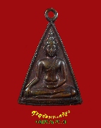 235.����­���稹ҧ��Ҥسҡ� �Ѵ��ù��������� ��2532 ��¡����������������٪Ҥ�Ѻ