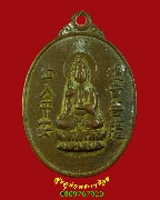 238.����­෾�չ ��ѧ�ѹ��Ỵ������� ��������ѧ�����ԡ��Ѻ