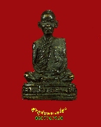 239.�ٻ������ǧ������ �������� �Ѵ�ѹ���íҳ �.�ѧ��� �.�ѧ�� ྪú�ó� �����ѧ�����ԡ��Ѻ