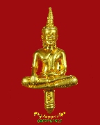 240.����ʹ�� ��ǧ��;���� ��蹺���վ�� �Ѵ⾸���� �.˹ͧ��� ��52 �������ó��Һ٪Ҥ�Ѻ