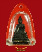 241.��С�����ǧ���ྪ� �Ѵ��Ҷ�� �.�صôԵ�� ��ѧ�Ţ1�� ���ͷͧ������� ��������¹�Һ٪Ҥ�Ѻ