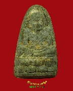 244.��ǧ���Ǵ �ӹѡʧ������º ��2539  ��蹻���ѵ���ʵ�� �ա��ͧ��Һ٪Ҥ�Ѻ