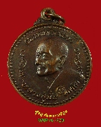 246.����­����� ��ǧ������ �ѵ� �Ѵ��ҹ⹹��ԭ �.�غ��Ҫ�ҹ� ��20 �͡�� ��������Һ٪Ҥ�Ѻ