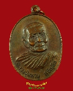 248.����­��ǧ�����ǹ ��蹷����������ҧ ��2520 ���ͷͧᴧ �͡����� �����ѧ�����ԡ��Ѻ