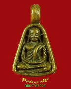 251.����­�ͺ��� ��ǧ����Թ �Ѵ�ҧ��ҹ ��蹡�ᾧ�Թ ��37 ����ó��Һ٪Ҥ�Ѻ