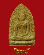 253.��м���ҹ�ҭ�� ������� ��ٺҡѭ�� �ҭ�� ���1 �Ѵ�ҵҹ��ó� �.�ҡ �����ѧ�����ԡ��Ѻ