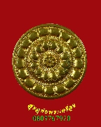 255.����­�͡��Ǻҹ �.��ѧ�ʧ �ӹѡ��ԺѵԸ��������������� ( �ҡخ� ) ʧ��� ���� ��¡��꺤�Ѻ