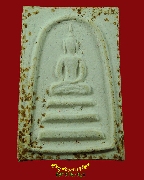 257.������稰ҹ 3 ��� ��ѧ�ѵ�� �Ѵ��س� �� 2514 ��ǧ�����л�ء�ʡ �������ó��Һ٪Ҥ�Ѻ