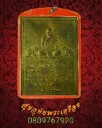 260.�蹻��� ��ǧ����Թ �Ѵ���¹�� ��蹪�ҧ��� ��2526 �Ը��˭誹ǹ�����������������ѧ �����������