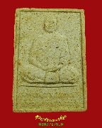 265.��м���ǧ�����Һح�ʹ �Ѵ����ǧ�� �.������ä� ������ҧ��Ҩ������ ���͹��¡��ͧ��� ��Һ٪Ҥ�Ѻ