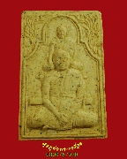 267.��м���ǧ��ͻҹ ��ǧ��������ԧ�� ����ѧ�ҹ�ʵ� ���ͼ��������ѹ�ҵ�� ��Һ٪Ҥ�Ѻ